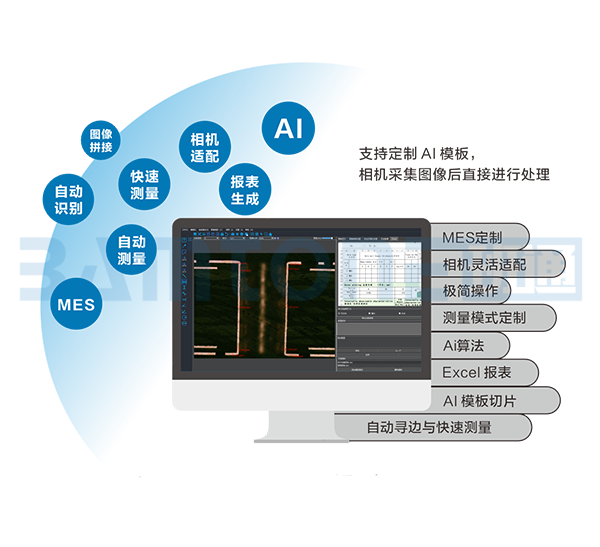 阳江显微镜